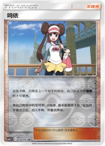 メイ